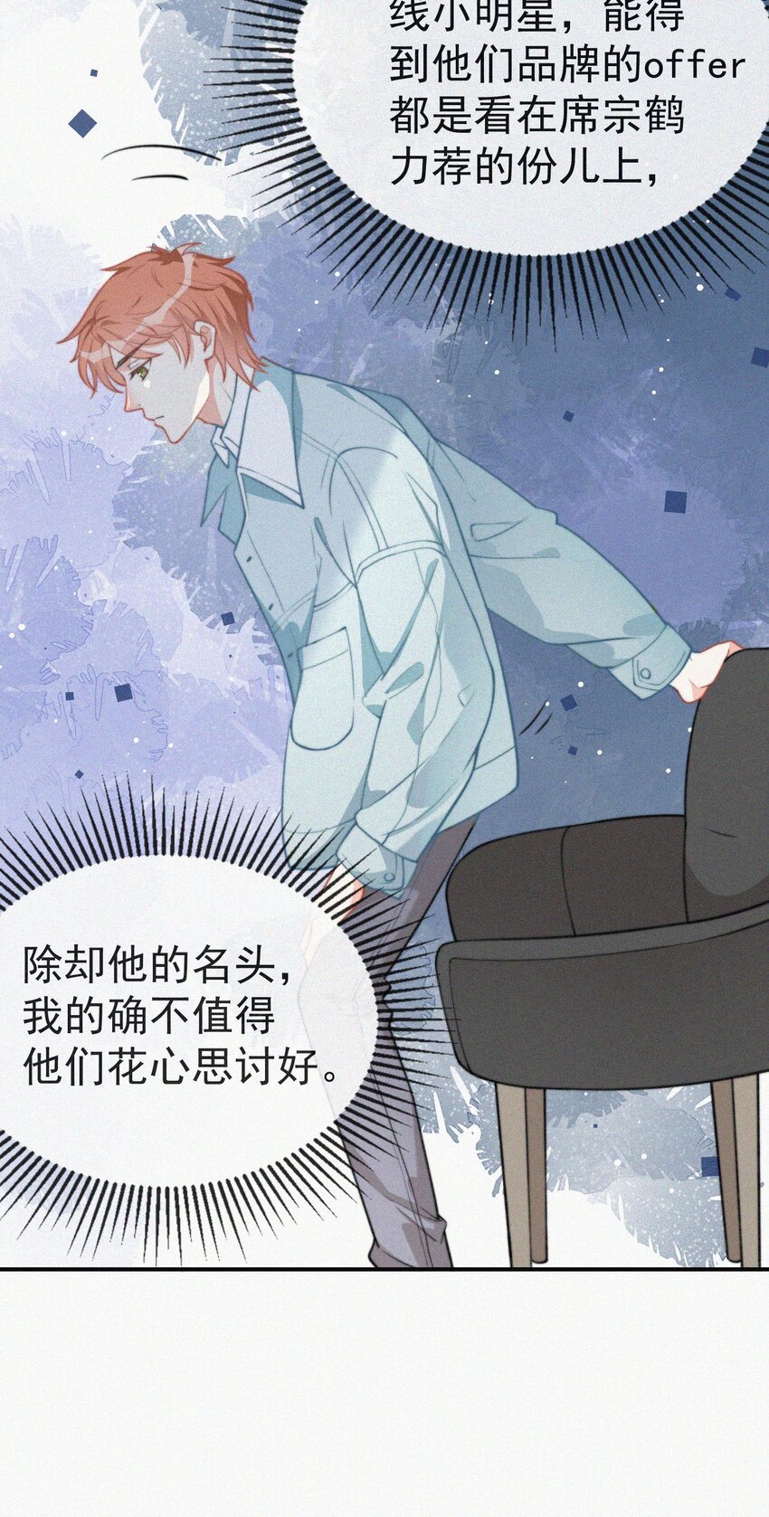 004 说谎