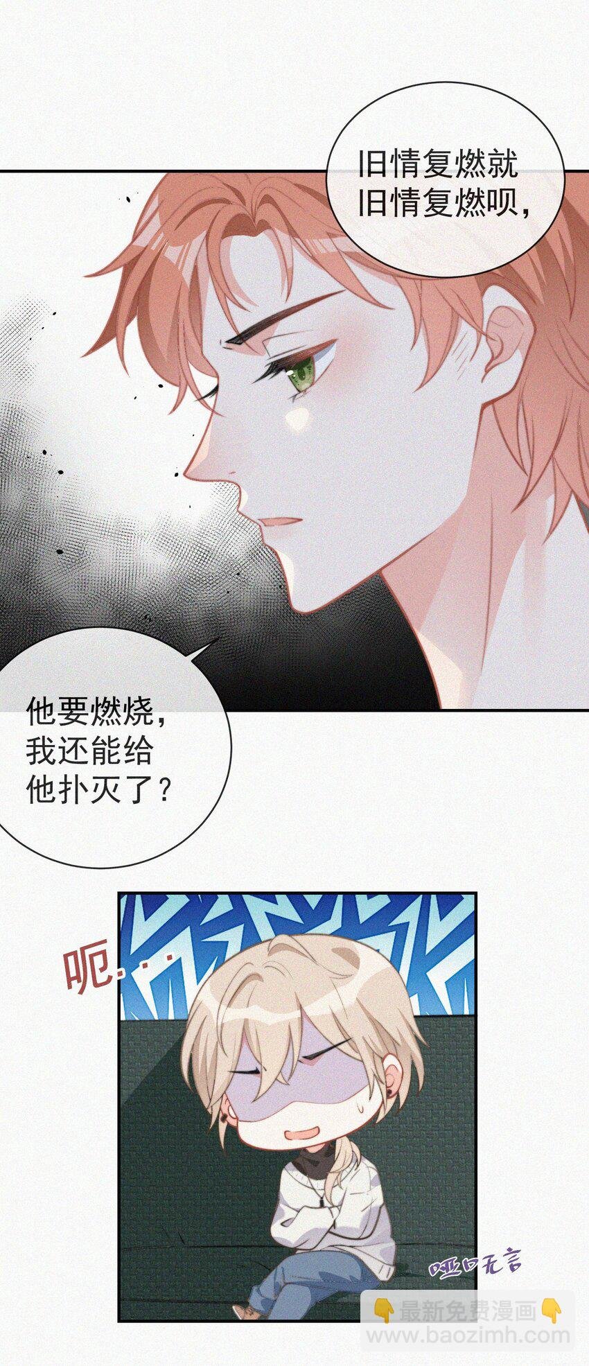 004 说谎