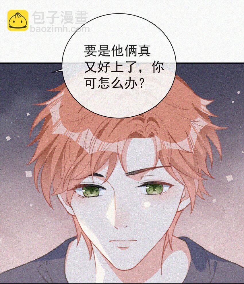 004 说谎