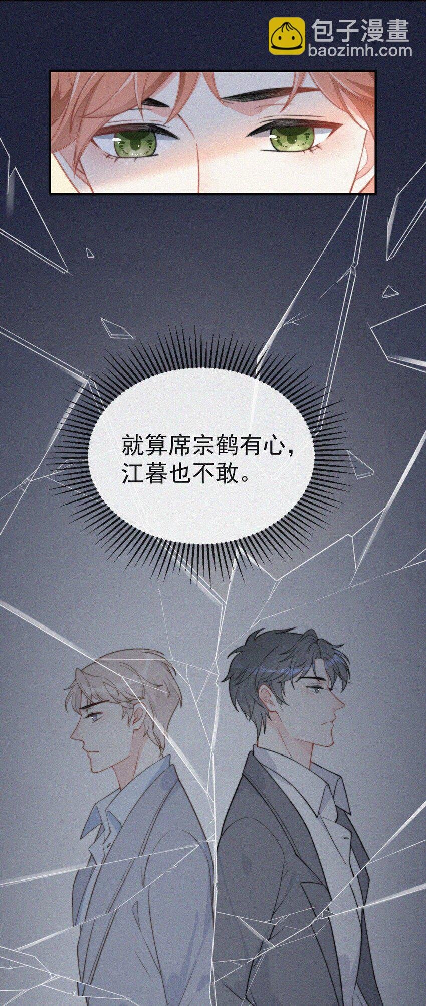 004 说谎