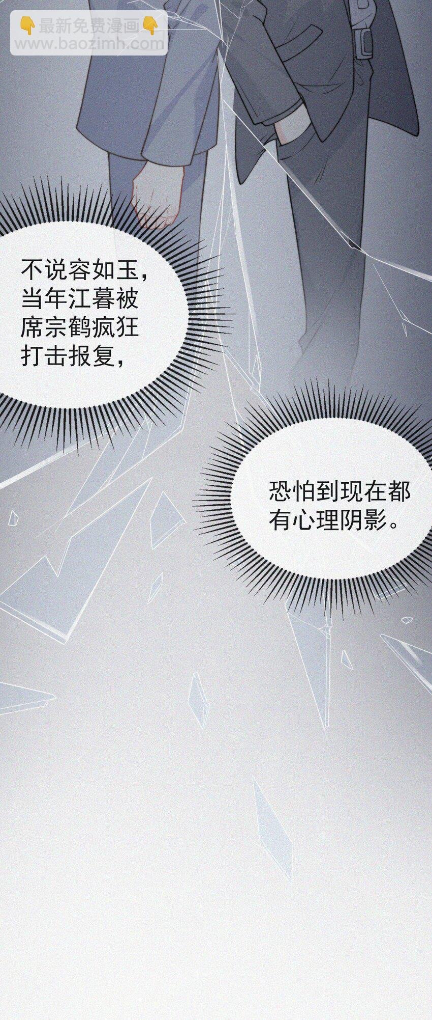 004 说谎