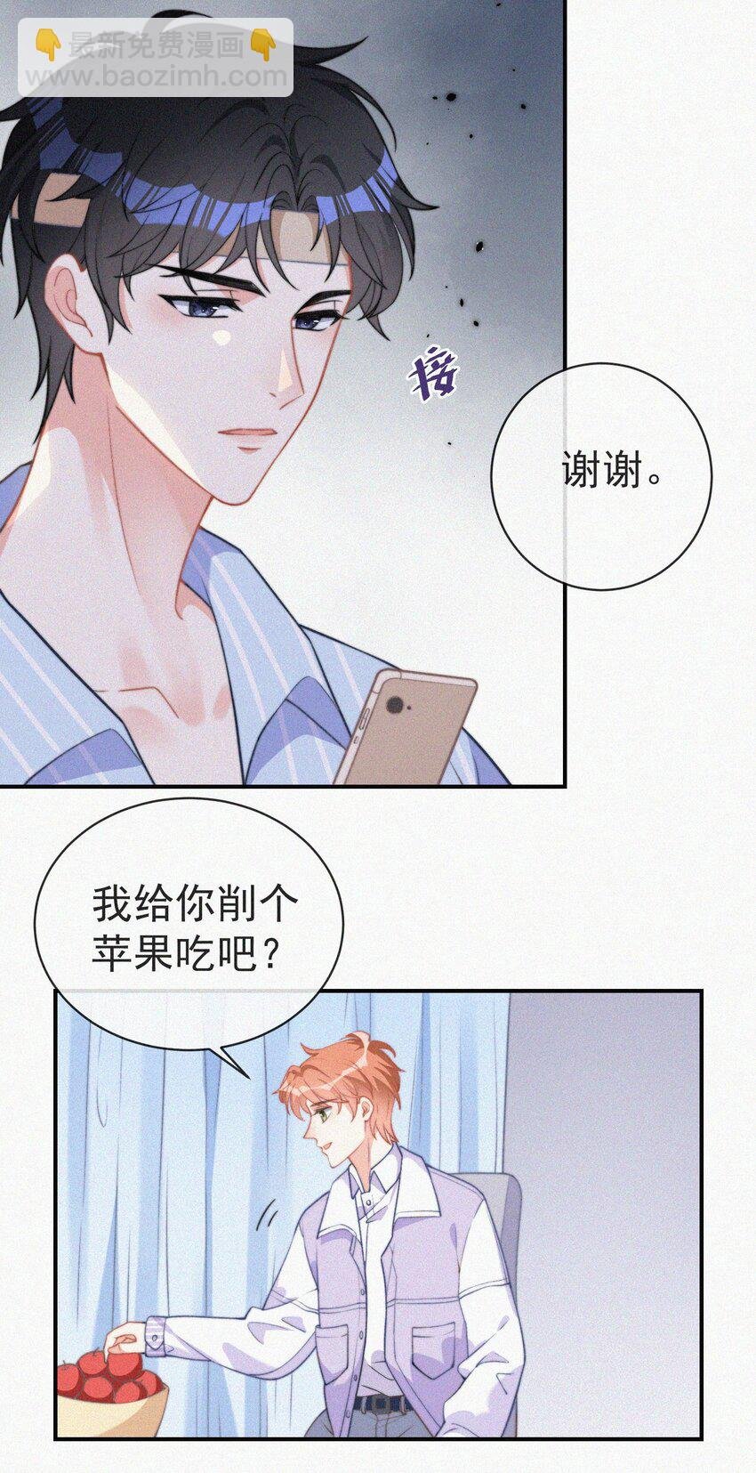 004 说谎