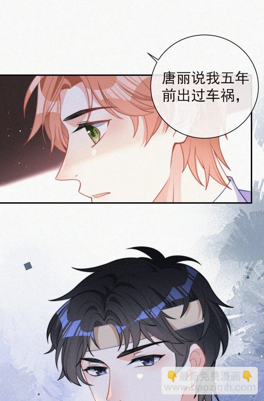 004 说谎