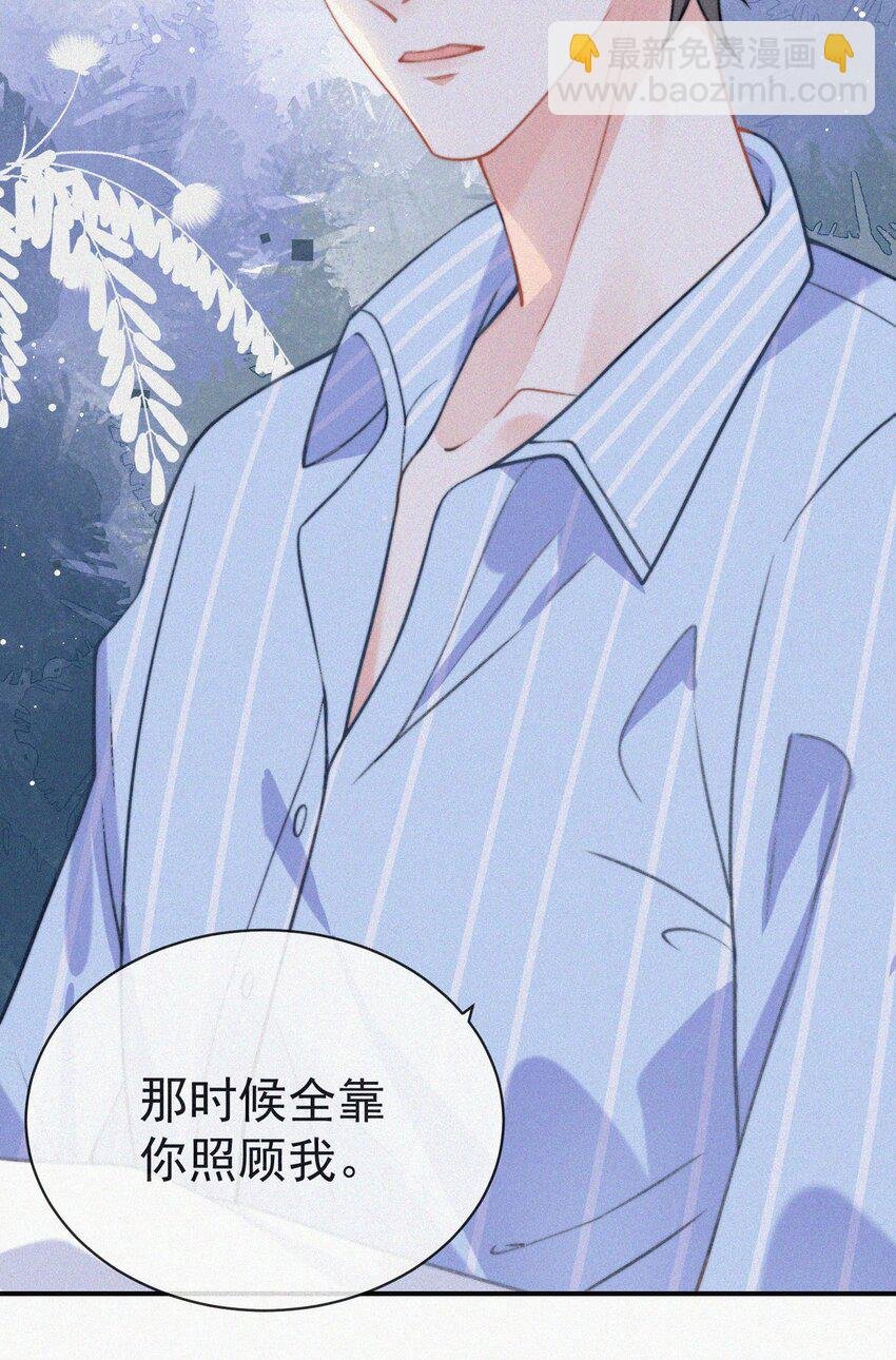 004 说谎