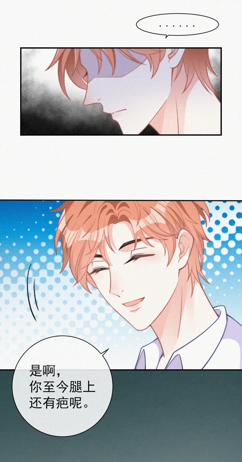 004 说谎
