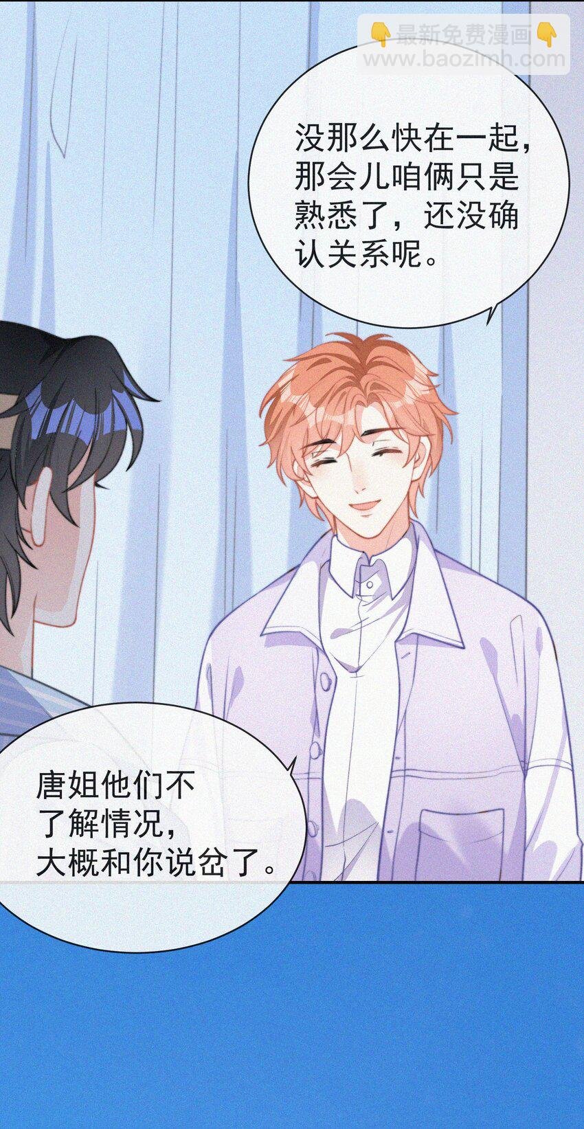004 说谎