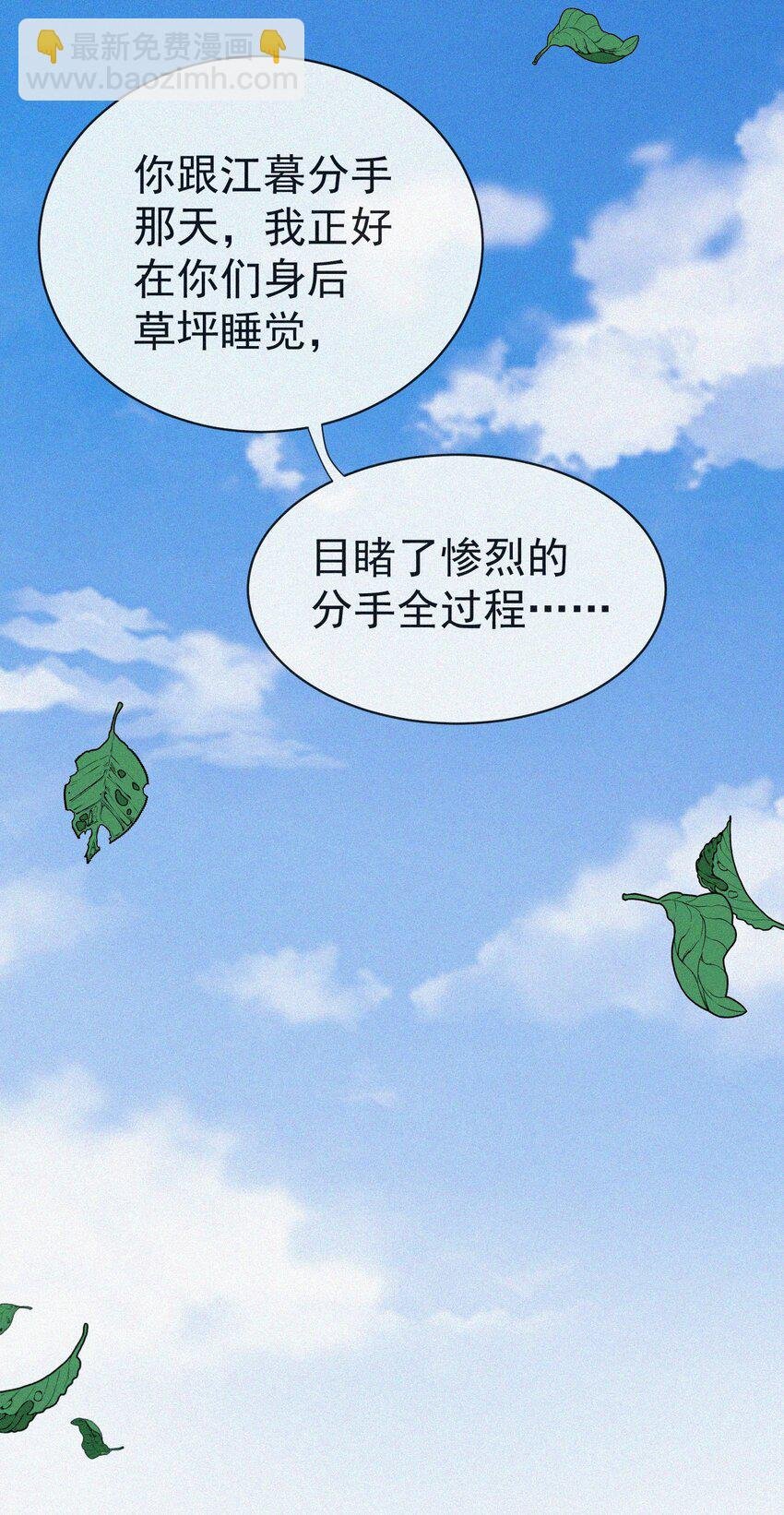 004 说谎