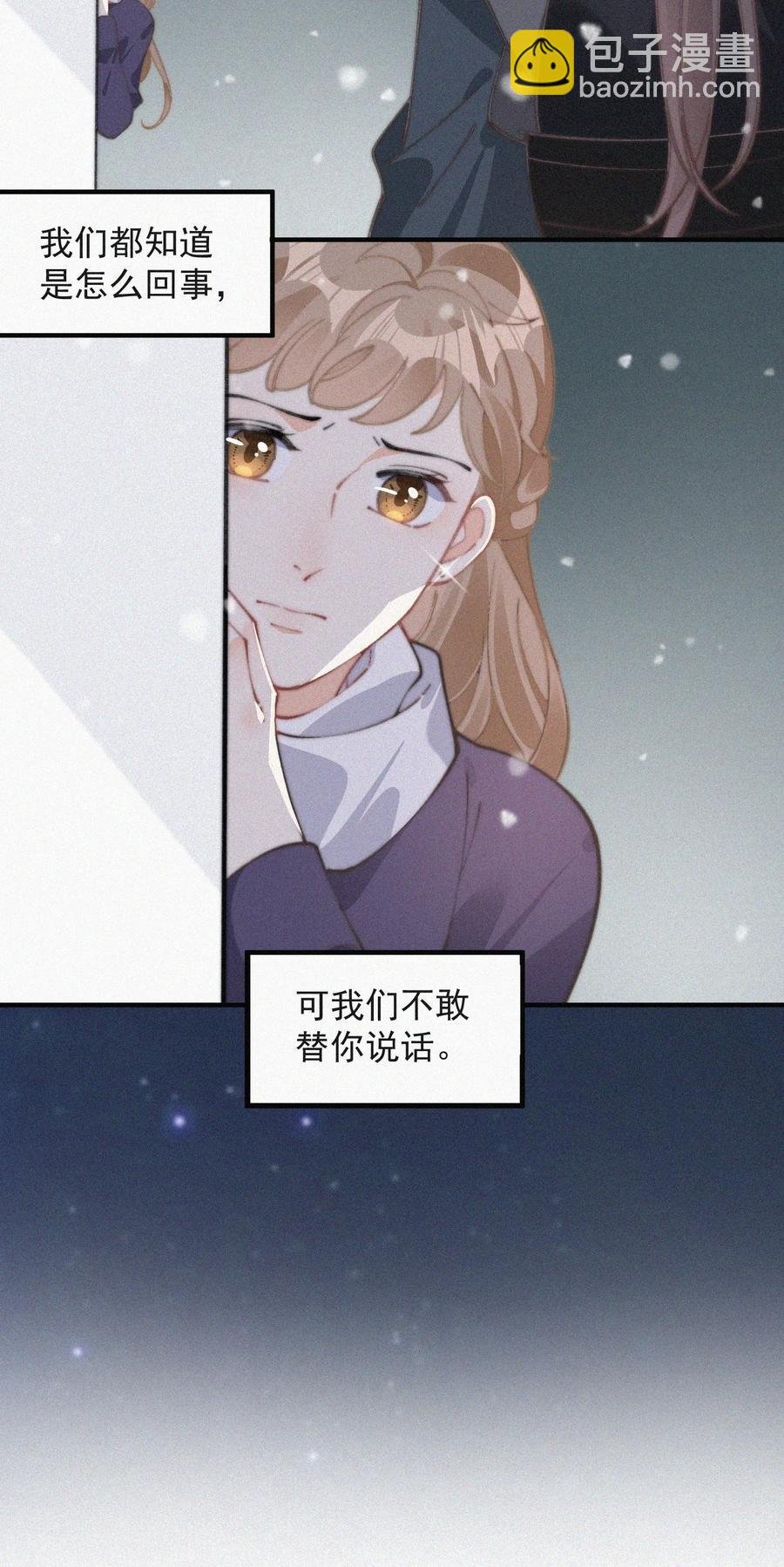 049 甩脸给谁看？