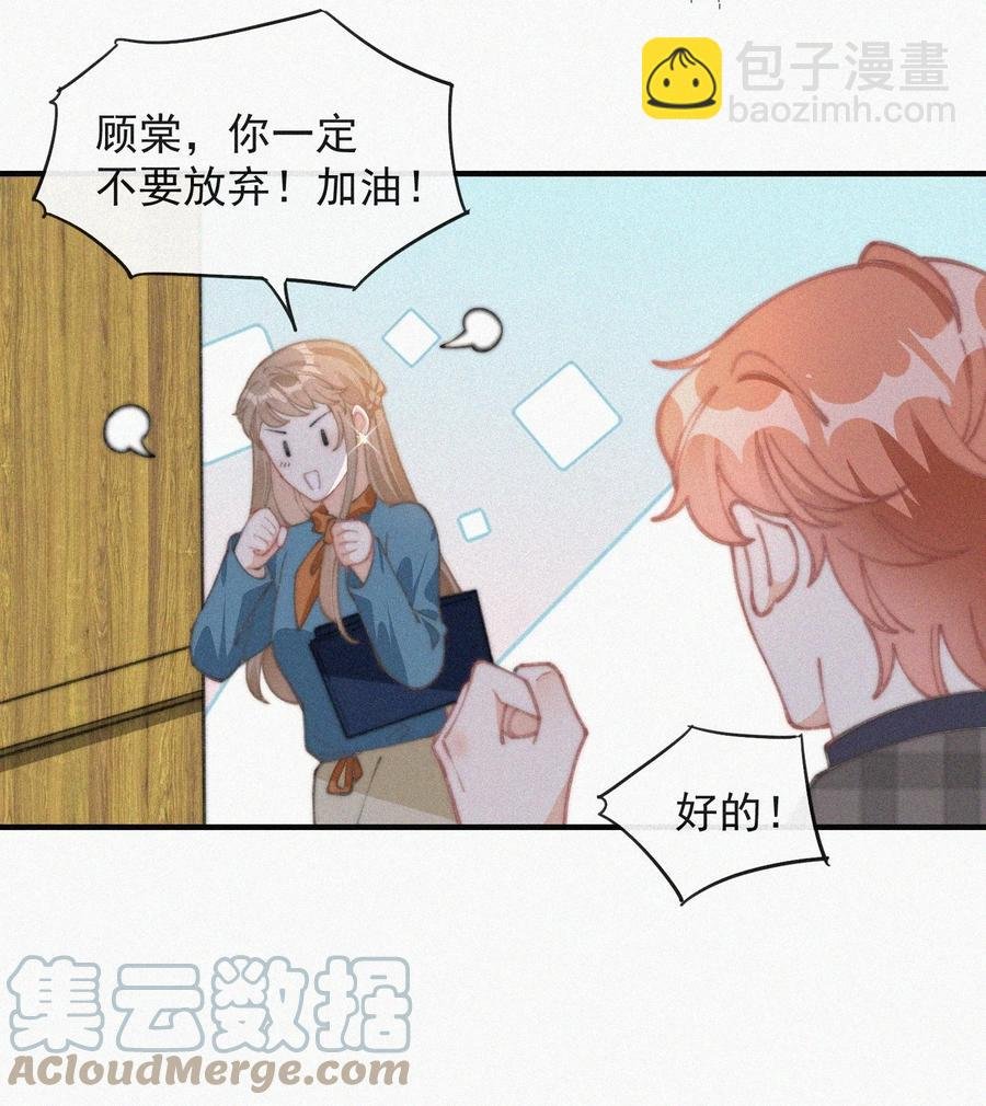 049 甩脸给谁看？