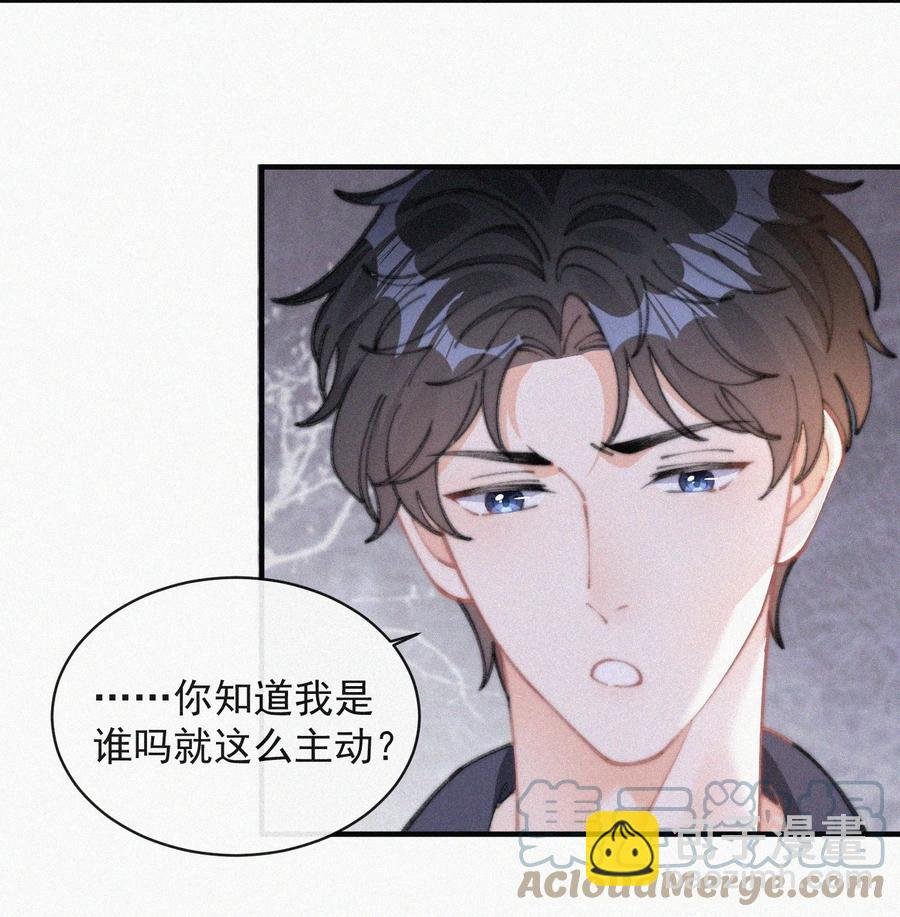 052 嘉宾怎么是江暮