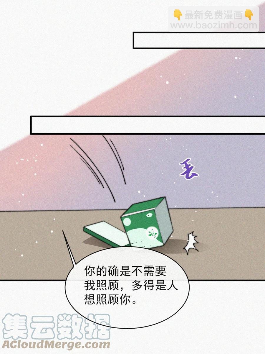 052 嘉宾怎么是江暮