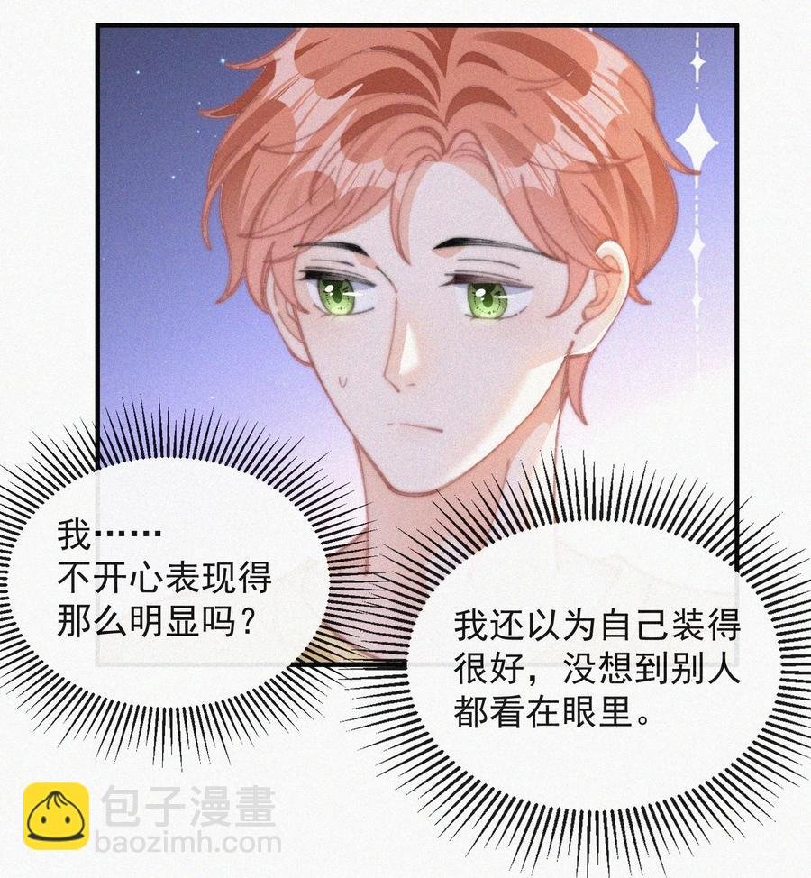 052 嘉宾怎么是江暮