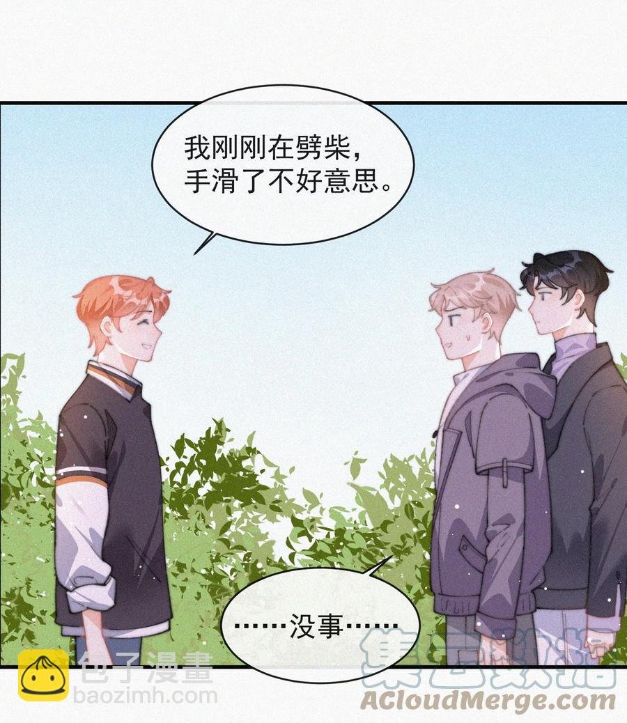 052 嘉宾怎么是江暮