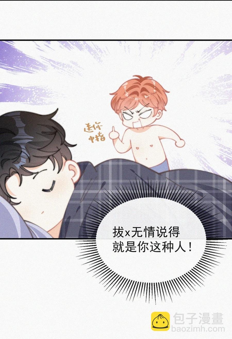 054 门内与门外