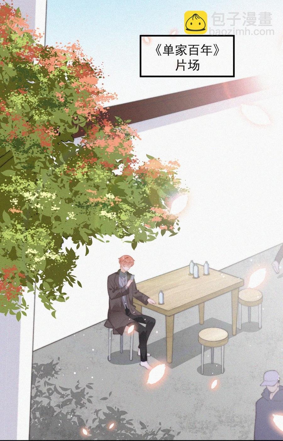 055 教你入戏