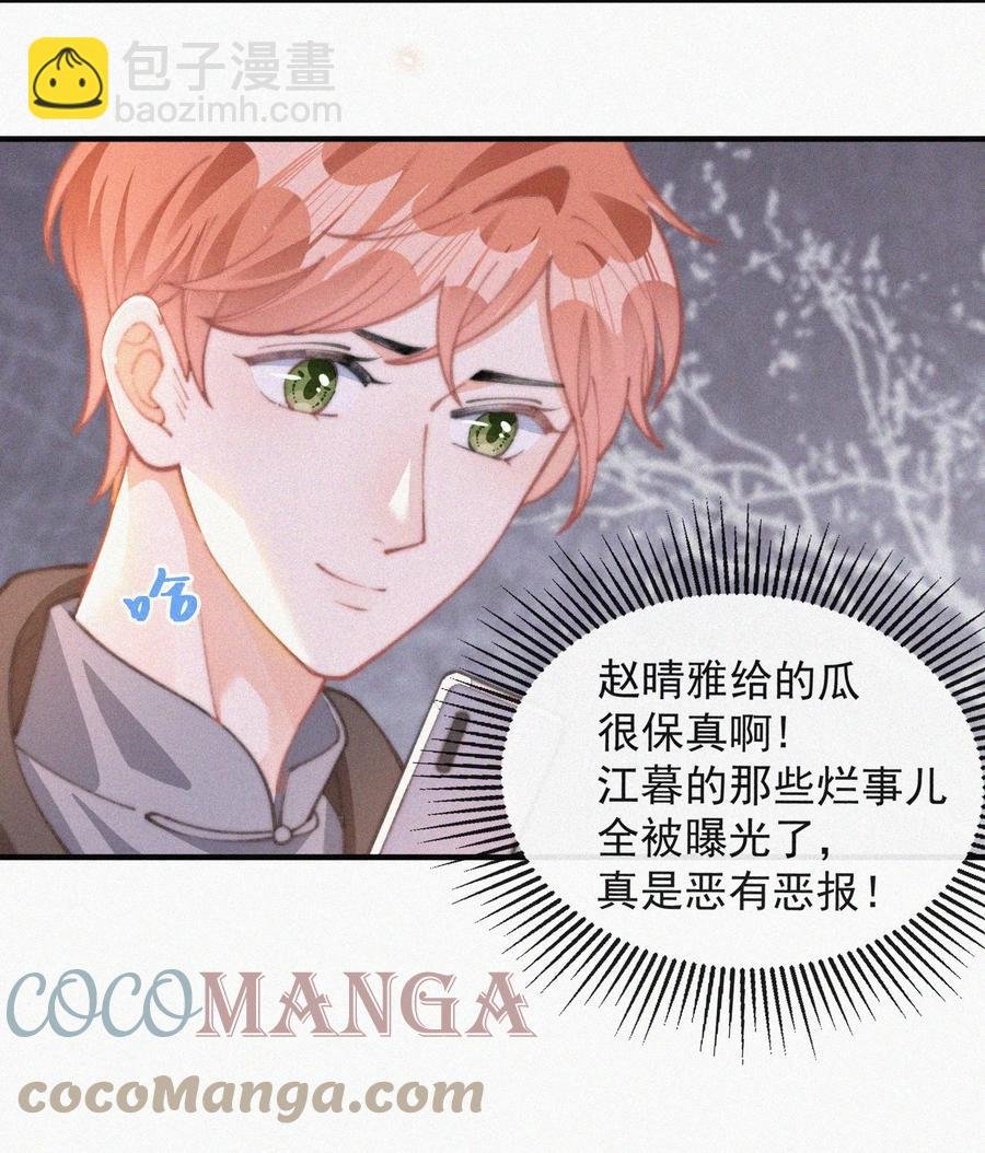 055 教你入戏