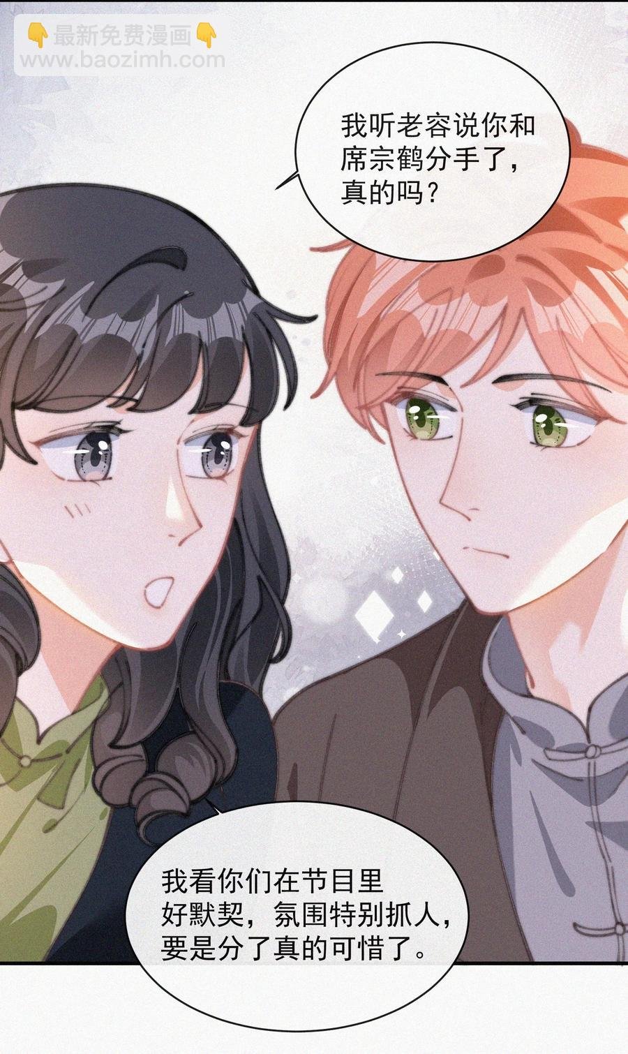 055 教你入戏