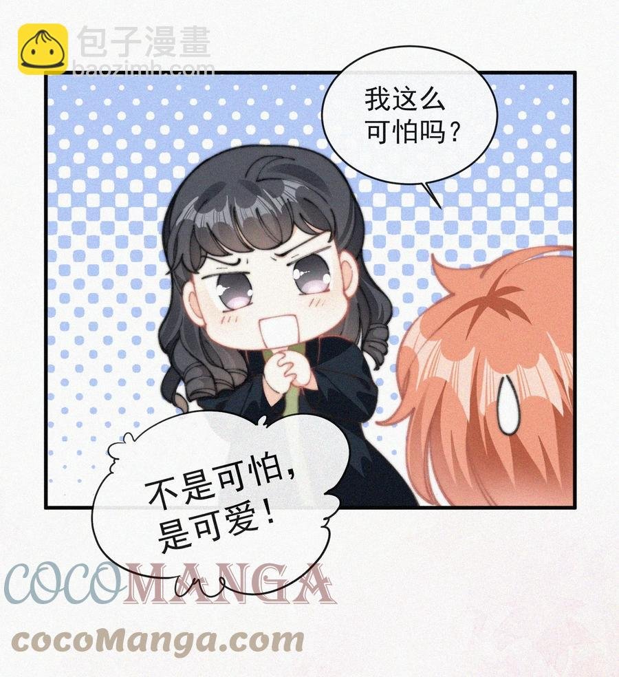 055 教你入戏