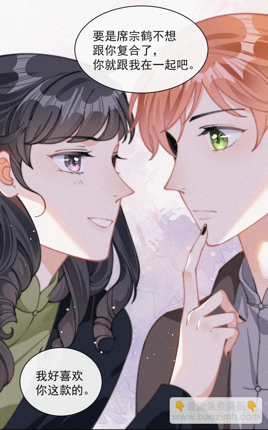 055 教你入戏