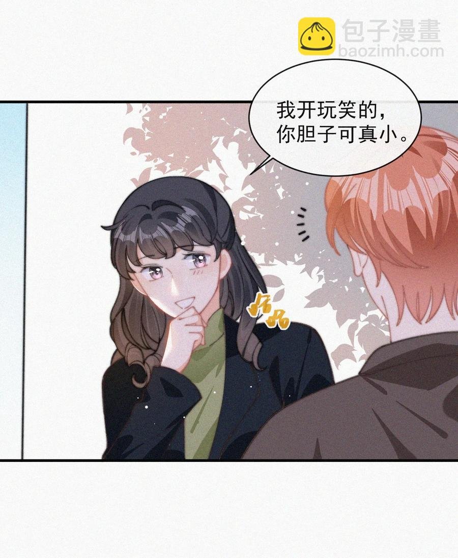055 教你入戏