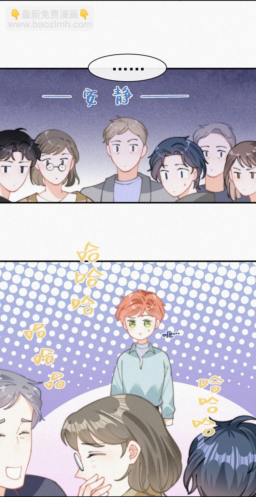 055 教你入戏