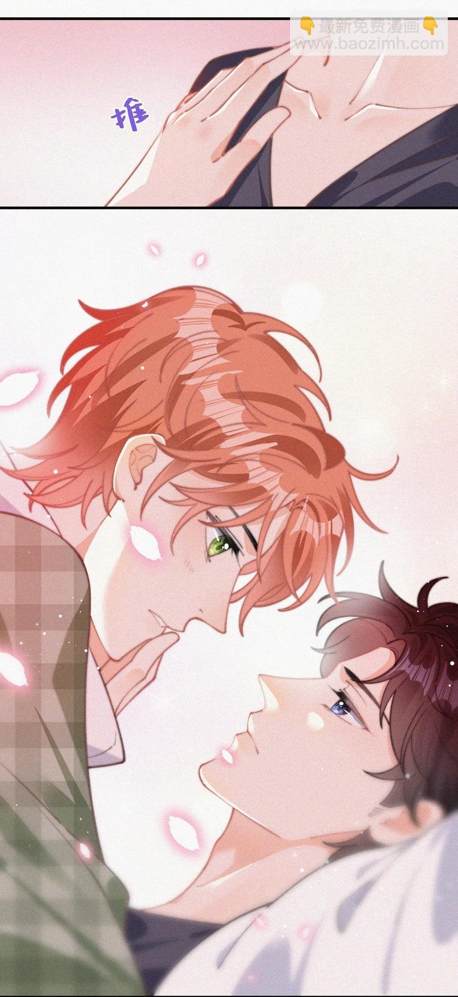 055 教你入戏