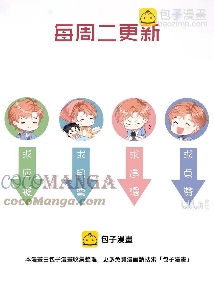 055 教你入戏