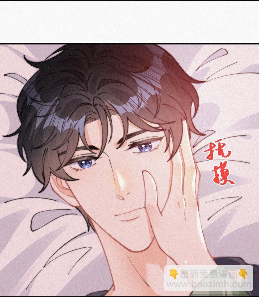 056 入戏太深