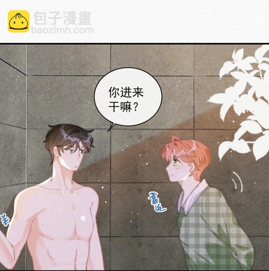 056 入戏太深