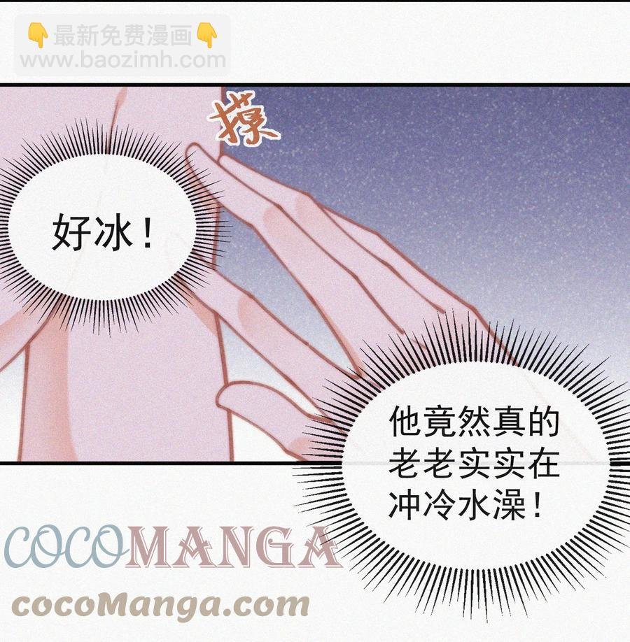 056 入戏太深