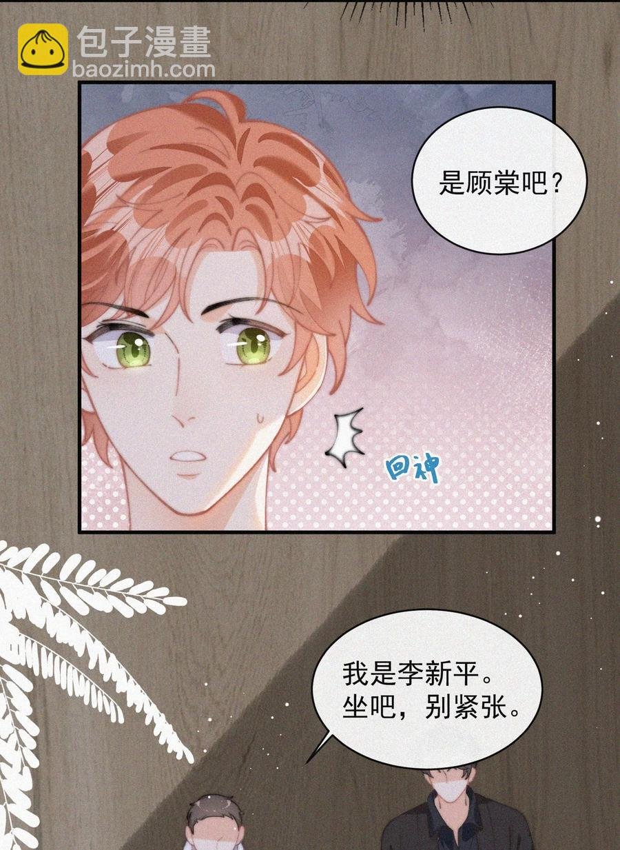 057 我的鹤