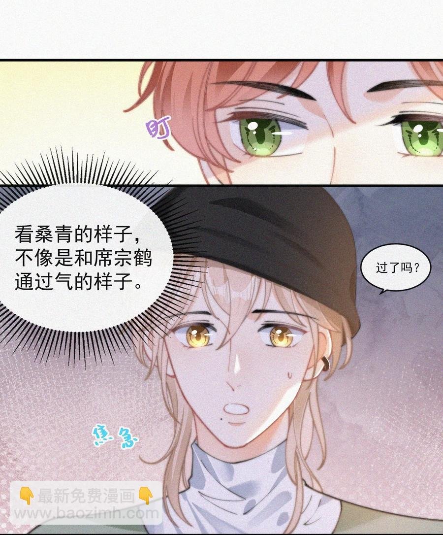 057 我的鹤