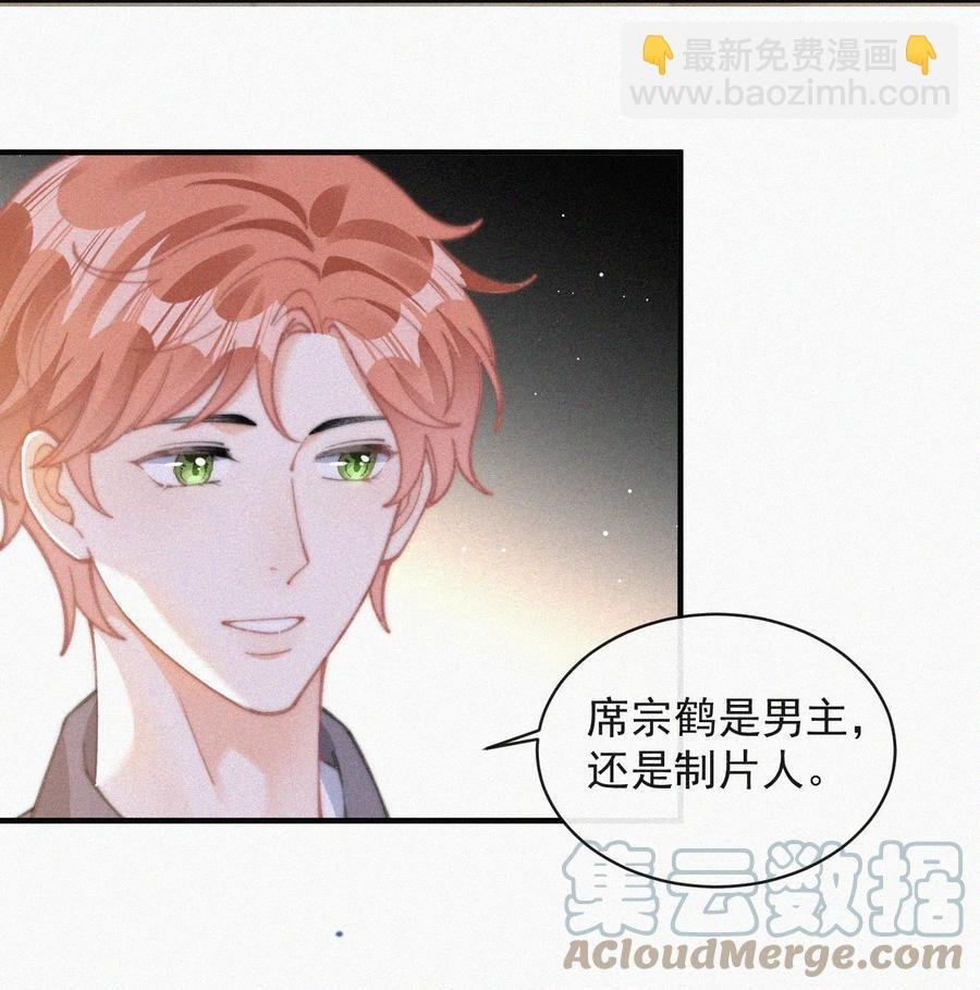 057 我的鹤