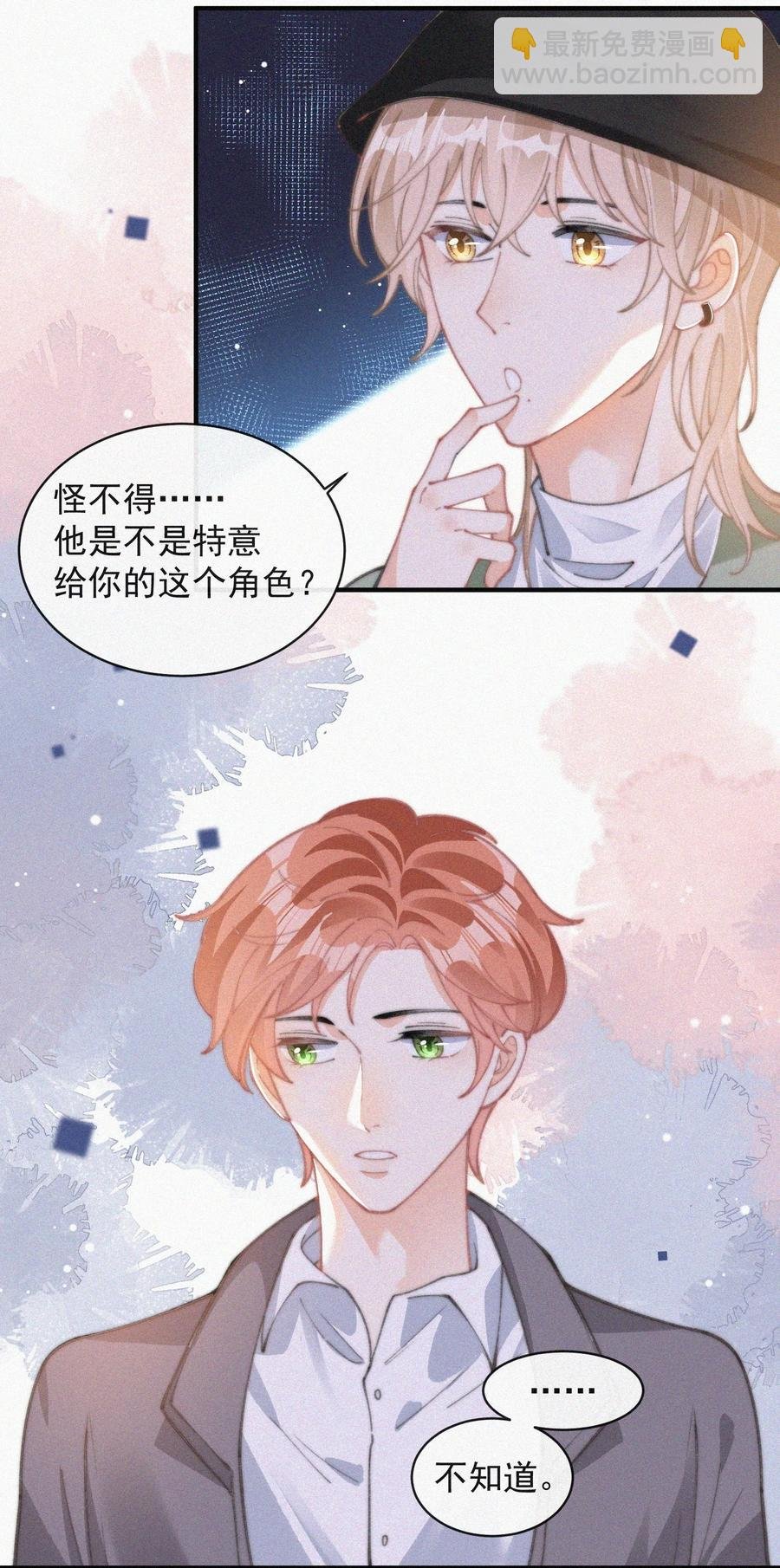 057 我的鹤