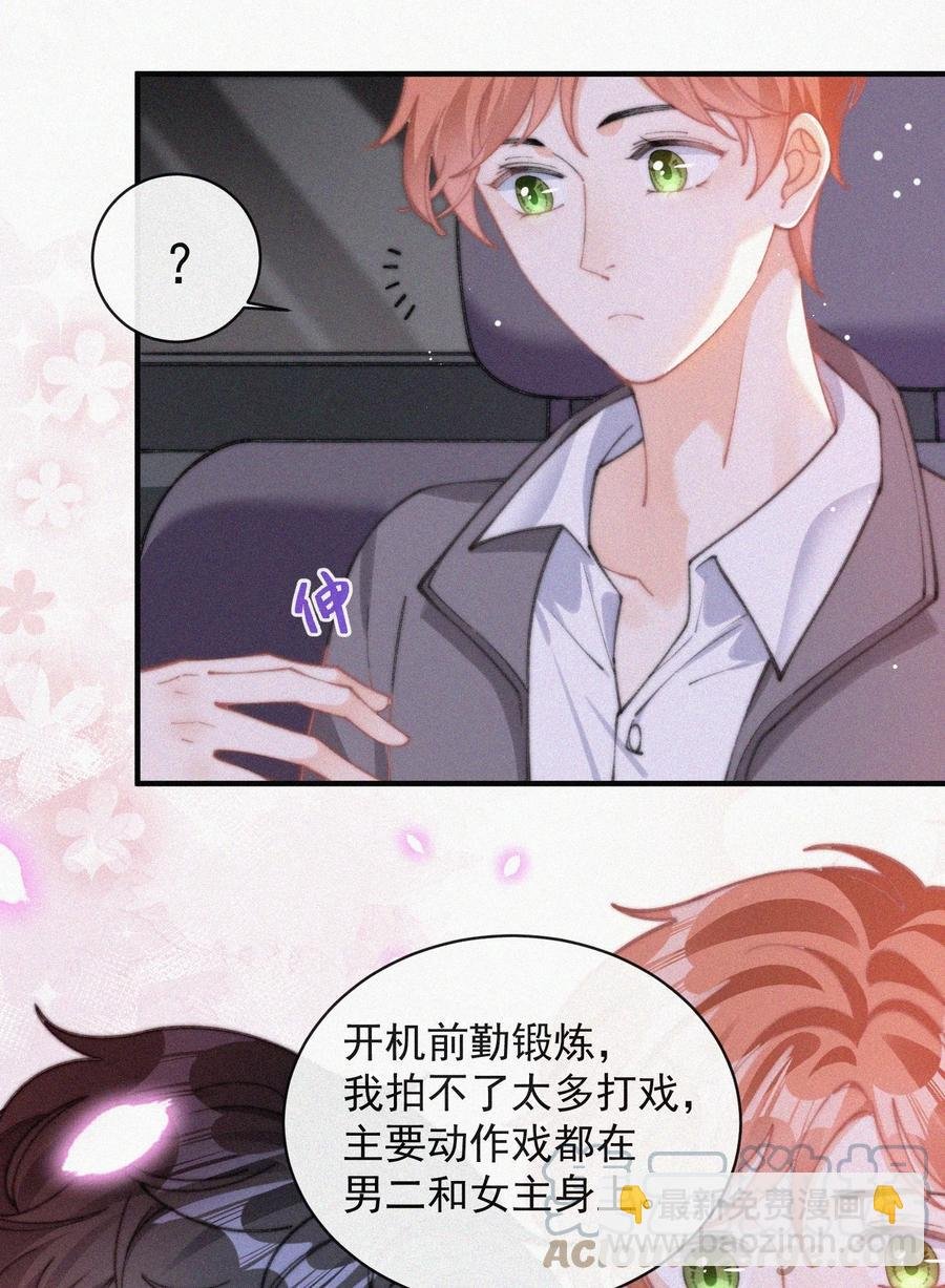 057 我的鹤