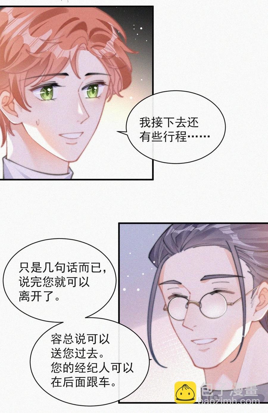 058 平安扣
