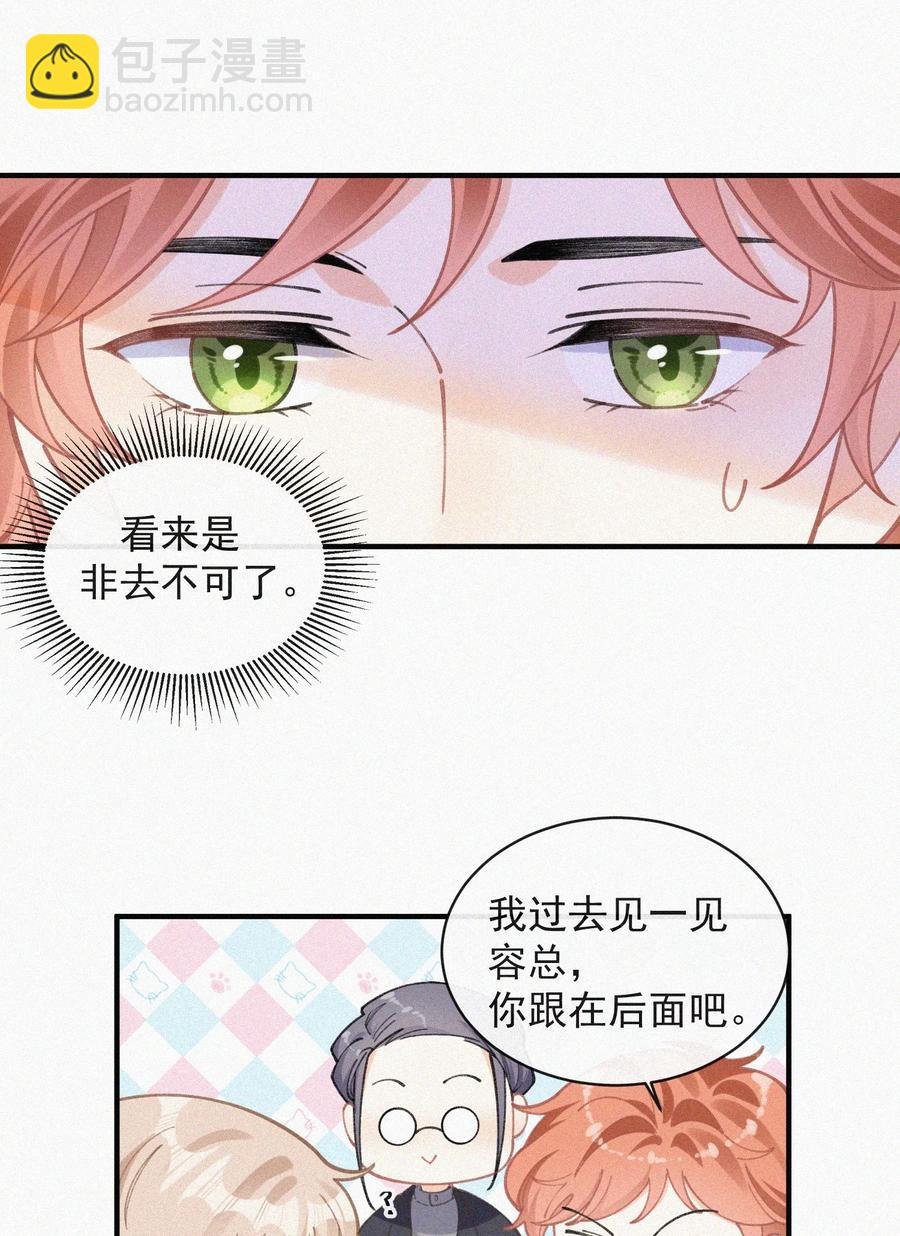 058 平安扣