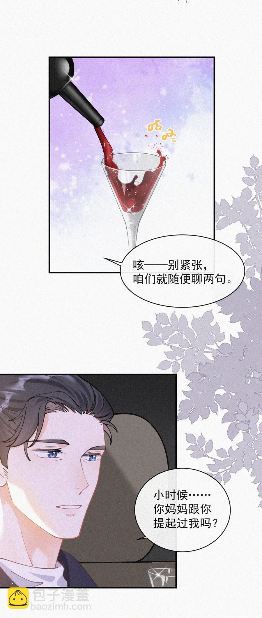 058 平安扣