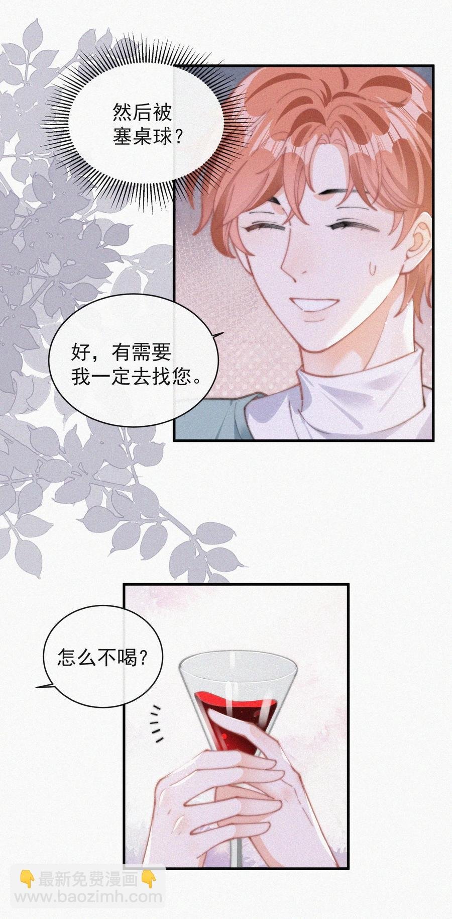 058 平安扣
