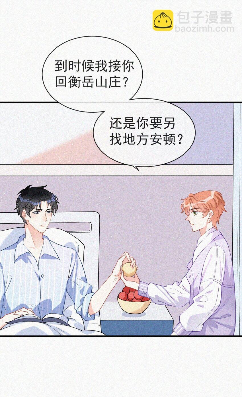 005 协议的真相