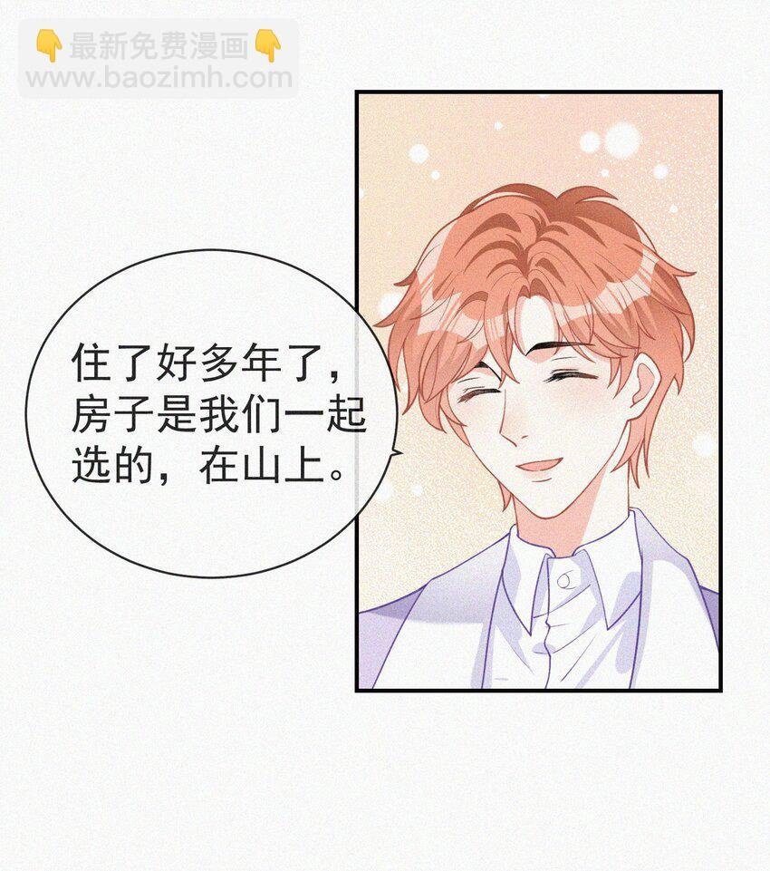 005 协议的真相