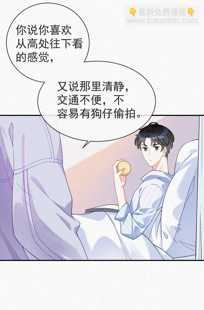 005 协议的真相