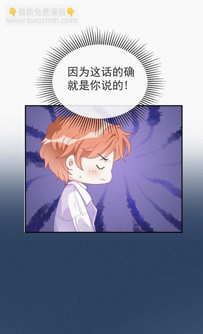 005 协议的真相