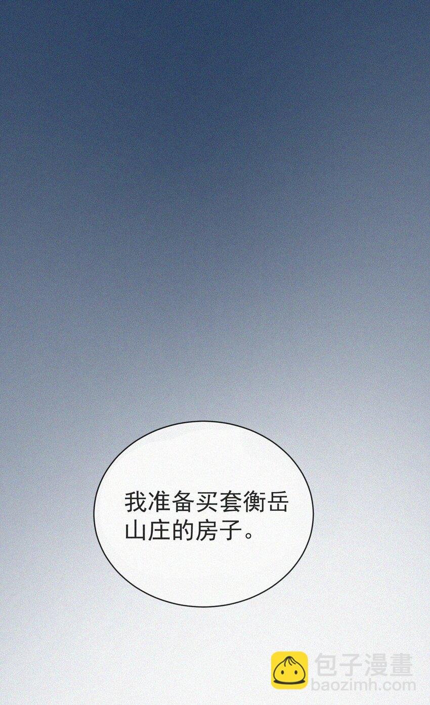 005 协议的真相