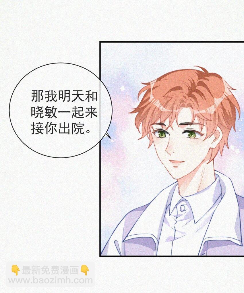 005 协议的真相
