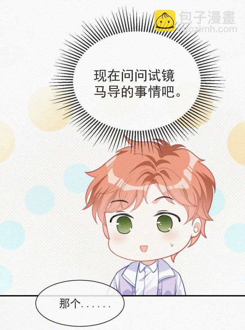 005 协议的真相