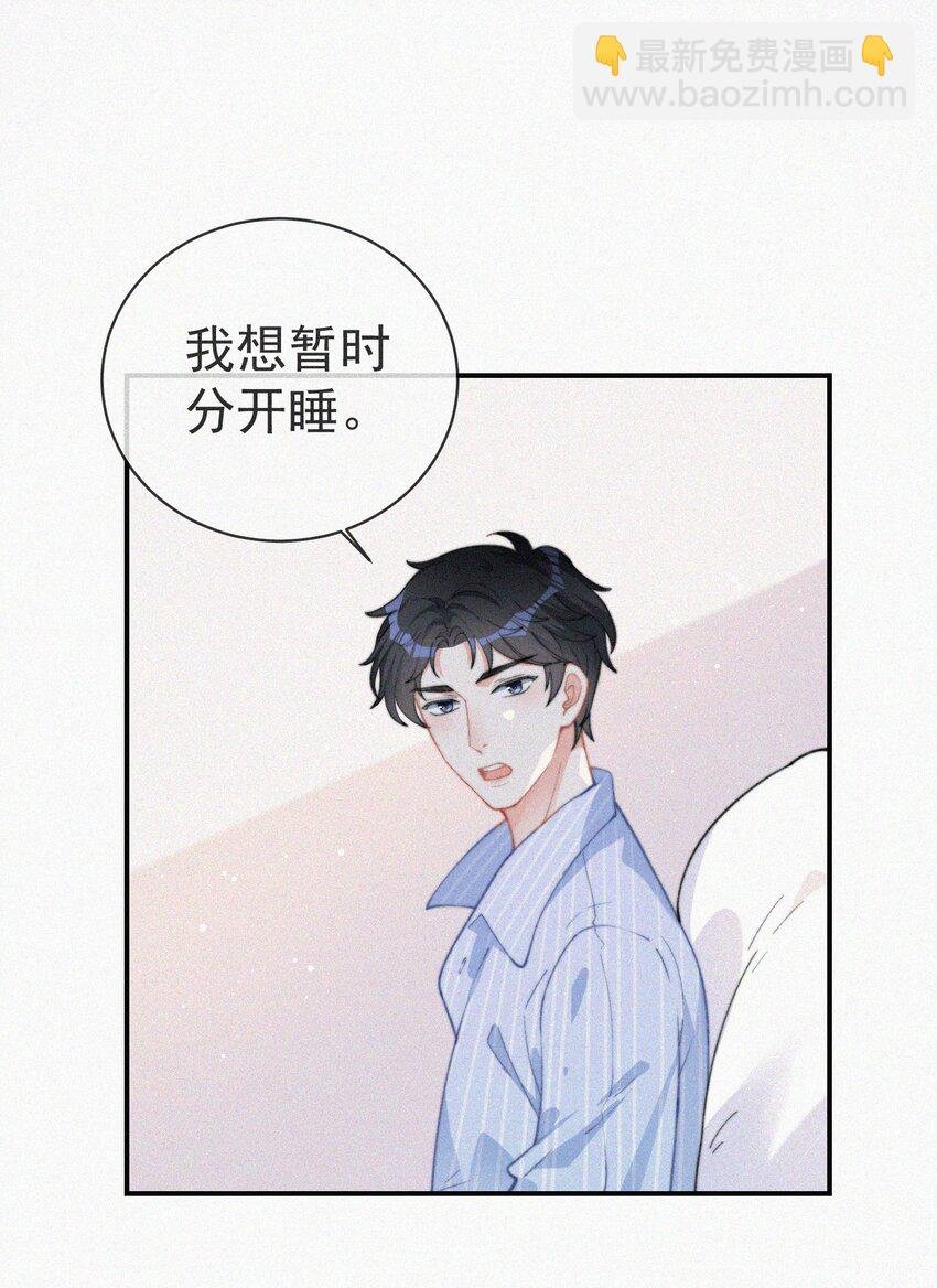 005 协议的真相