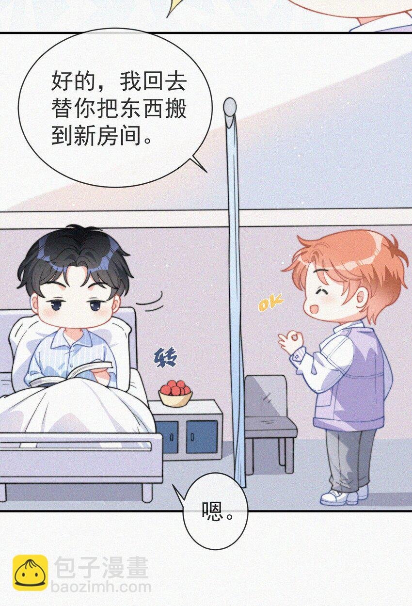 005 协议的真相