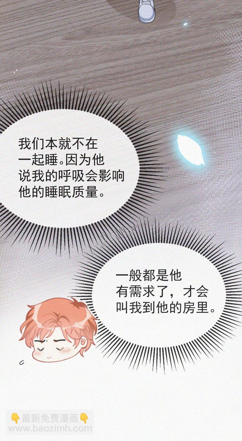 005 协议的真相