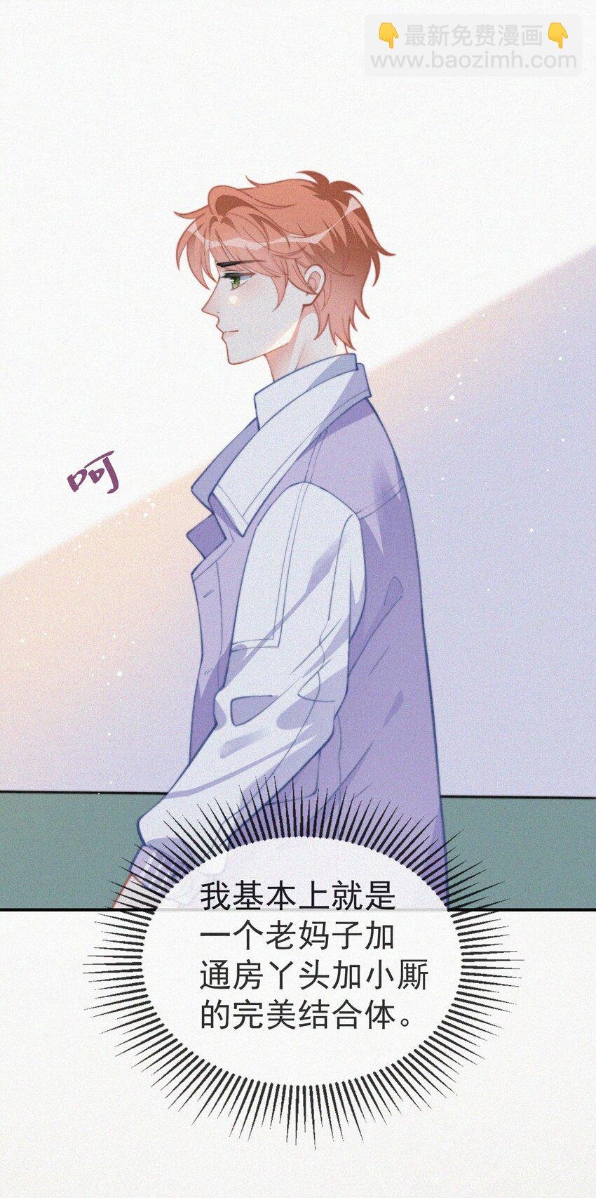 005 协议的真相